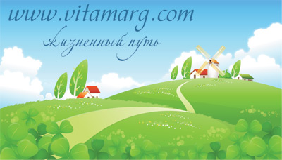 Новый дизайн VitaMarg