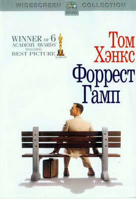 Форрест Гамп / Forrest Gump - смотреть онлайн и скачать бесплатно