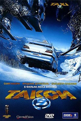 Такси 3 / Taxi 3 - смотреть онлайн и скачать бесплатно