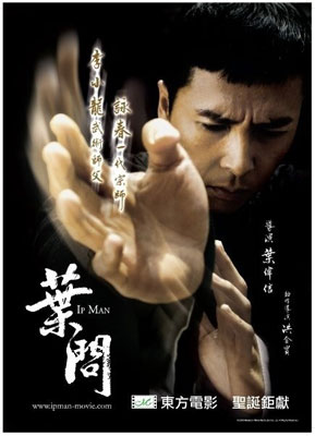 Ип Ман / Yip Man - смотреть онлайн и скачать бесплатно