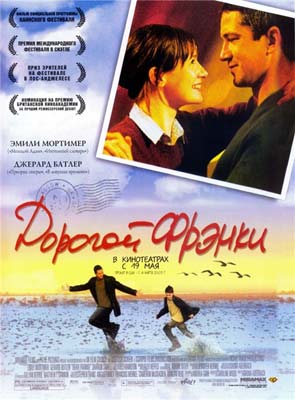 Дорогой Фрэнки / Dear Frankie - смотреть онлайн и скачать бесплатно