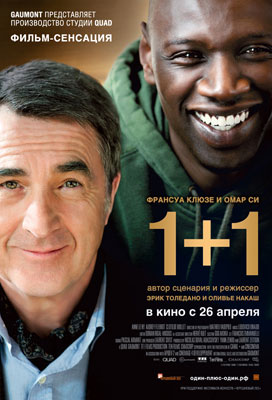 1+1 / Intouchables - смотреть онлайн и скачать бесплатно