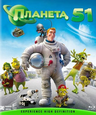 Планета 51 / Planet 51 - смотреть онлайн и скачать бесплатно