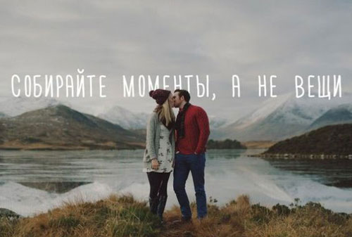 5 причин начать путешествовать и изменить свою жизнь