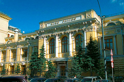 Зачем нужен центральный банк