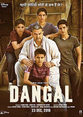 Дангал / Dangal