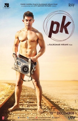 ПиКей / PK