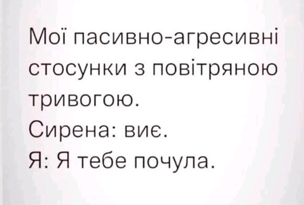Почему мы привыкаем к сигналам воздушной тревоги и что с этим делать?