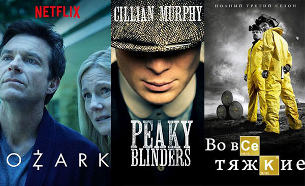 ТОП-10 сериалов с захватывающим сюжетом