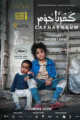 Капернаум / Capernaum