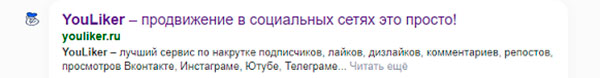 сайт 