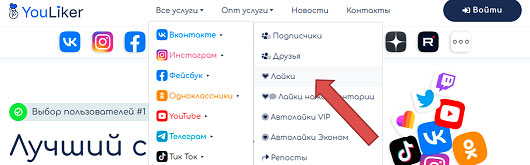 раздел
