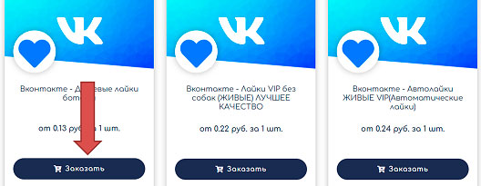  количество лайков