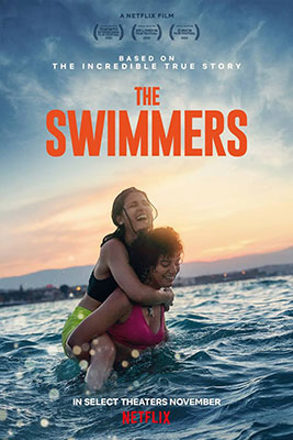 Пловчихи / The Swimmers