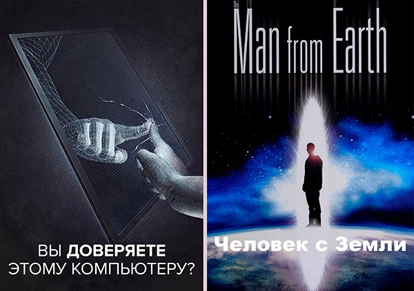 Фильмы, сериалы и мультфильмы о роботах и искусственном интеллекте