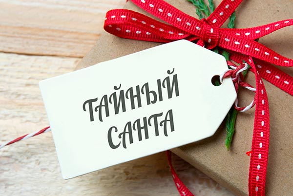 День Святого Николая: когда маленькие поступки важнее больших жестов