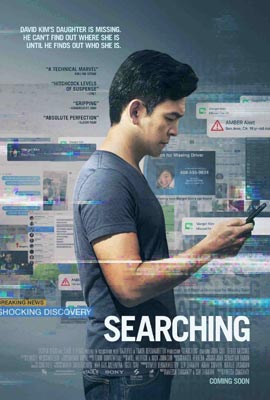 Поиск /  Searching (2018)