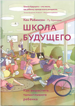 Как вырастить талантливого ребенка